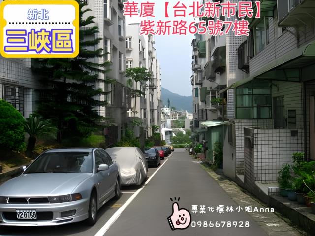 新北法拍華廈-5