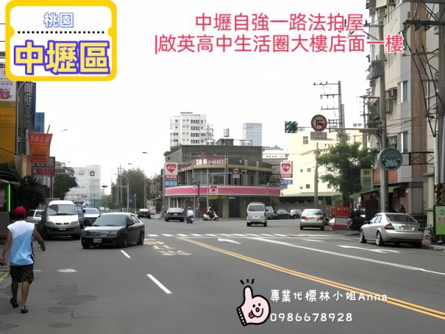 桃園店面拍賣-3