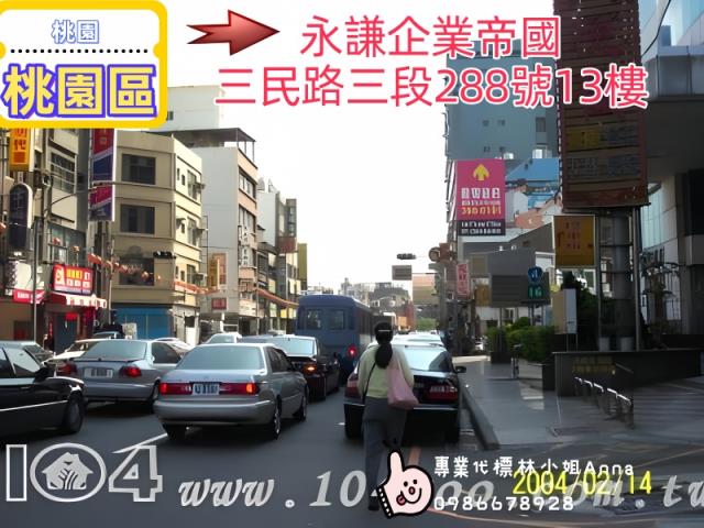 桃園桃園區法拍辦公室-6