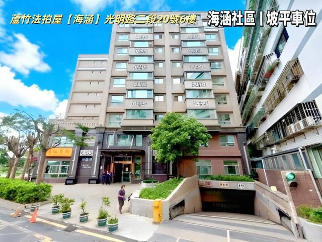 桃園蘆竹法拍大樓-1