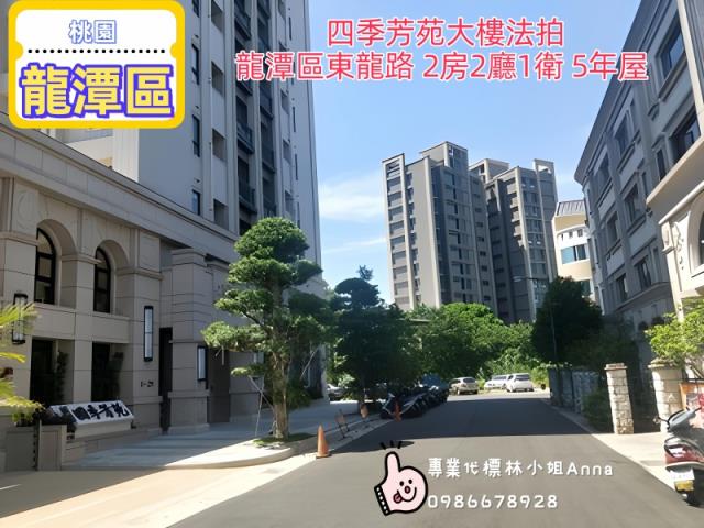 桃園龍潭大樓法拍-6