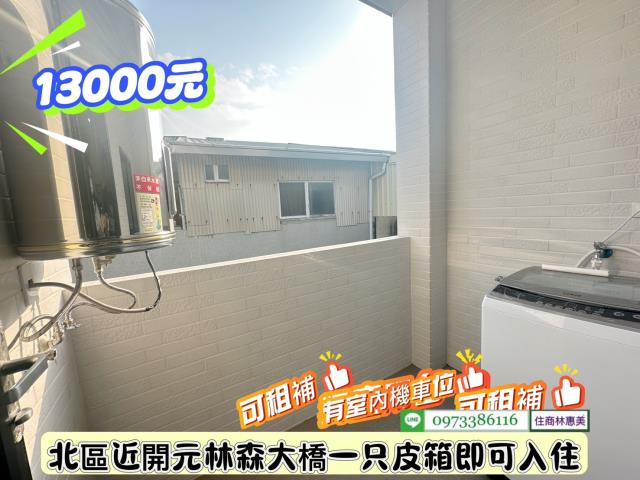 台南北區透天-6