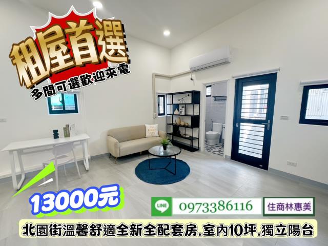 台南北區透天-6