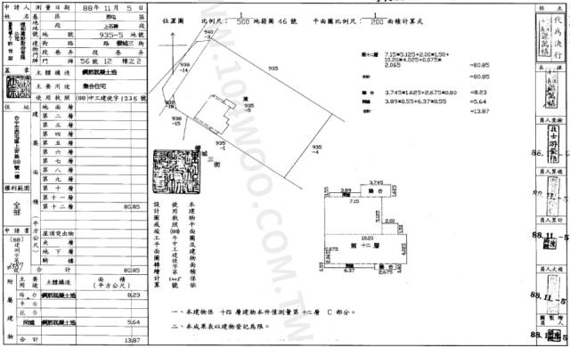 西屯法拍大樓-2