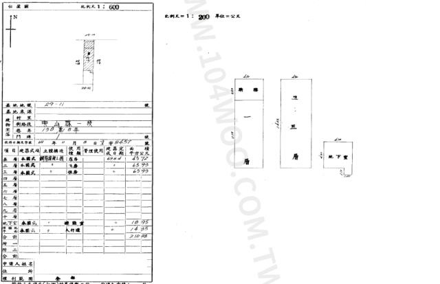 北屯透天法拍-2