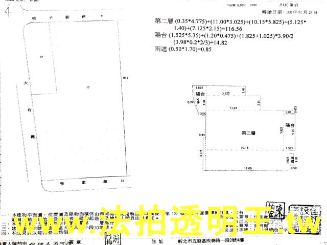 新北樹林大樓法拍-7