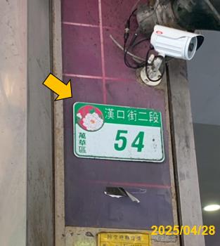 萬華大樓拍賣-8