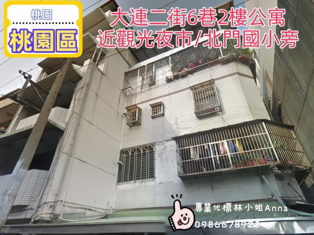 桃園桃園區法拍大樓-3