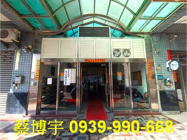 上毅城堡法拍屋樓店面