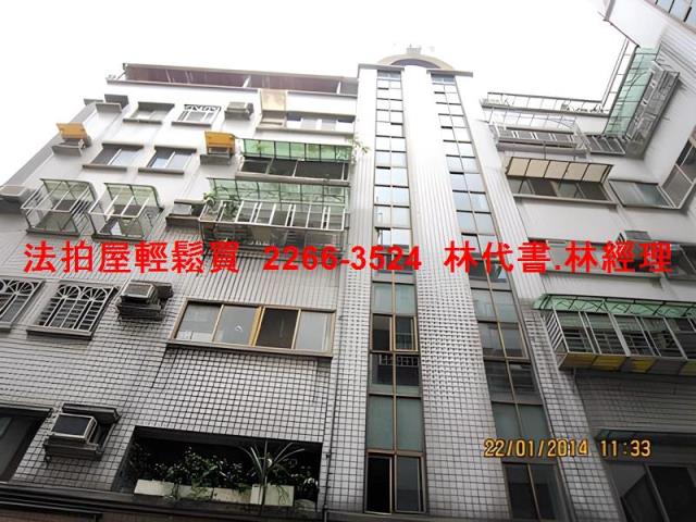 新北新店華廈法拍-2