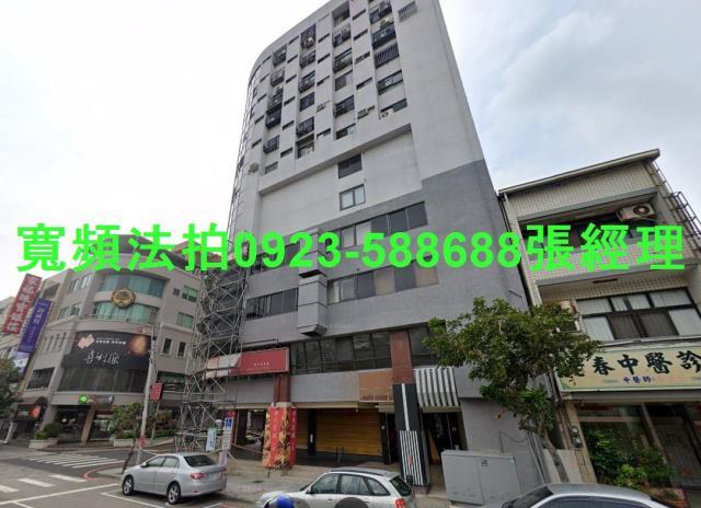 清水大樓法拍-1