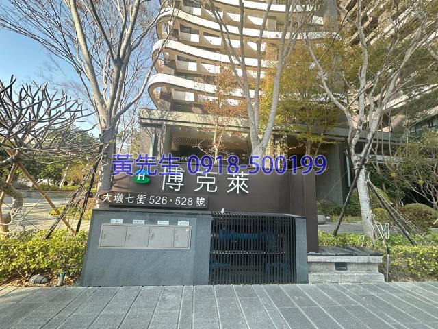 台中法拍大樓-4