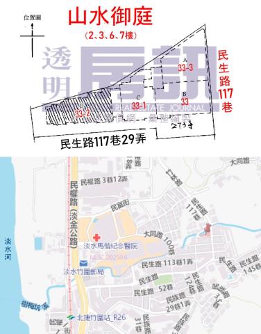 淡水大樓拍賣-7