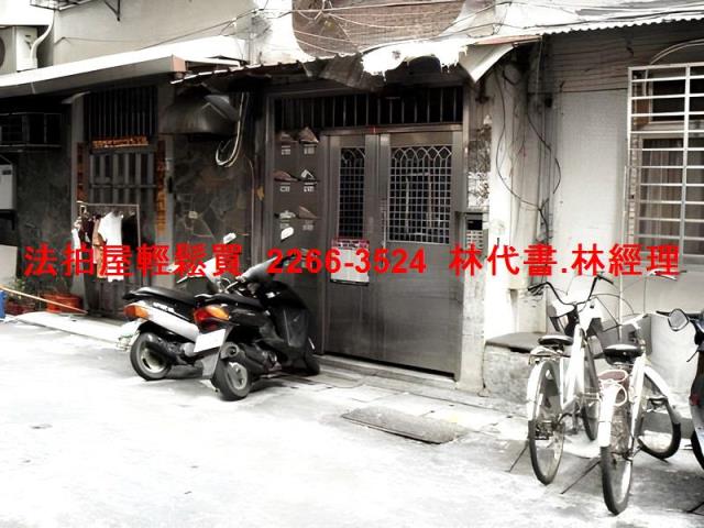 新北公寓法拍-2