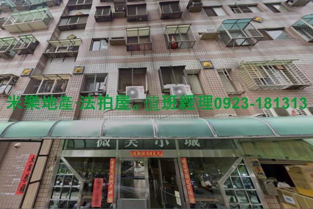 台中北屯華廈法拍-6