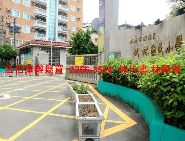 新北樹林透天拍賣-9