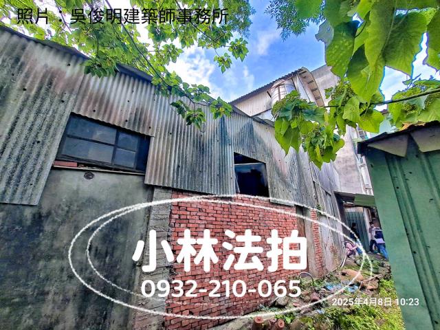 彰化縣彰化市公園路