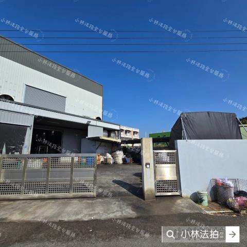 彰化法拍農地倉庫廠房-1