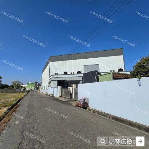 彰化法拍農地倉庫廠房-3