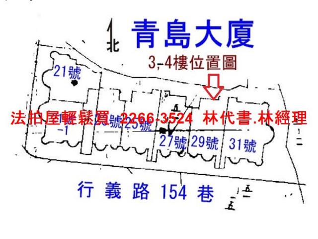 台北華廈法拍-11