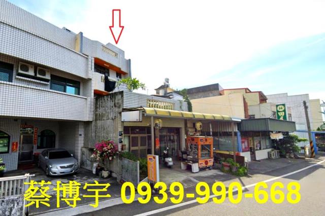 田尾法拍屋光復路透天