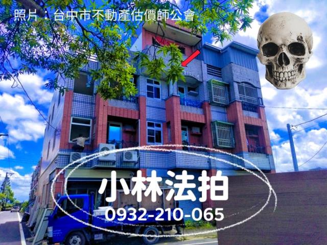 雲林古坑事故透天