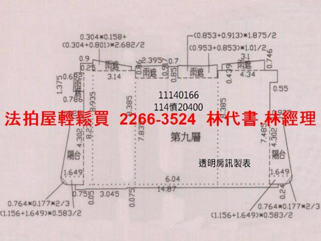 基隆中正區大樓法拍-14