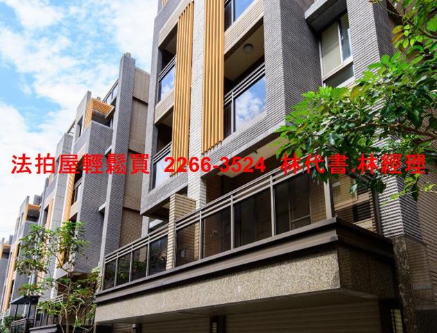 安樂區透天法拍-2
