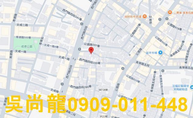 北區法拍透天-2