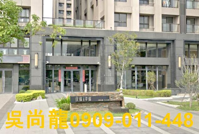 台中大樓法拍-4