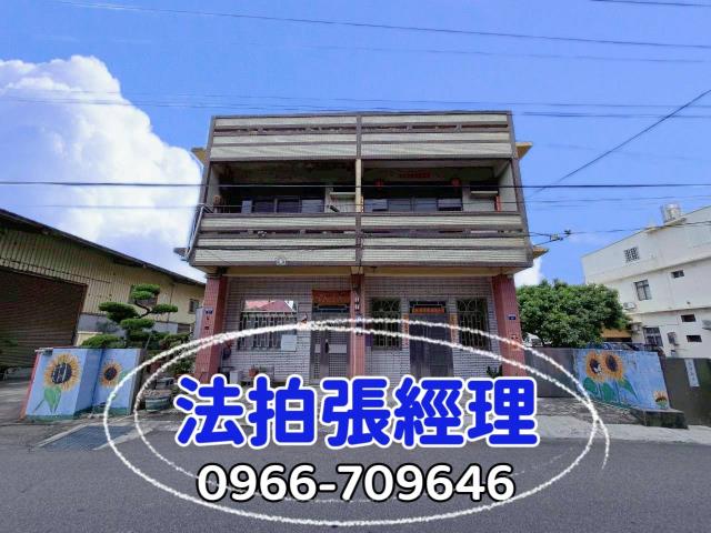 臺中市清水區高美路