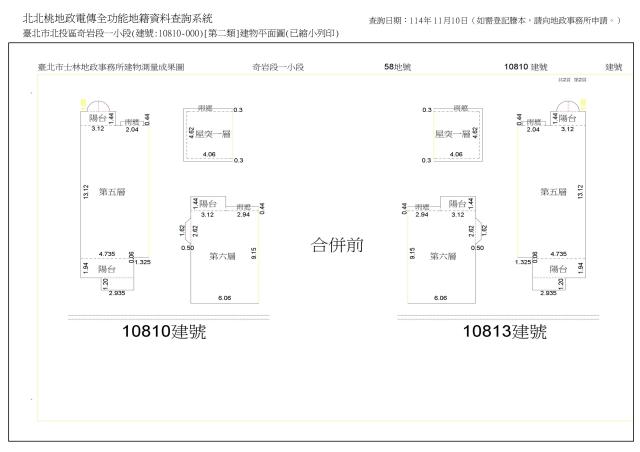 台北北投大樓法拍-7