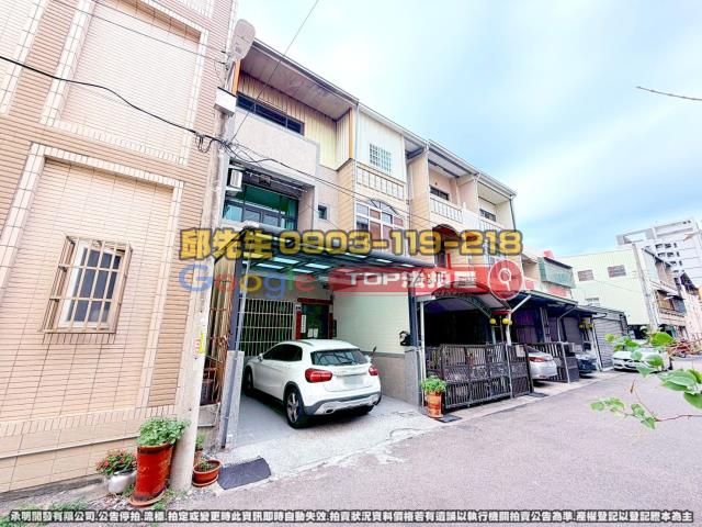 承明法拍｜台中大甲區