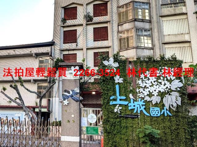 土城法拍透天-5