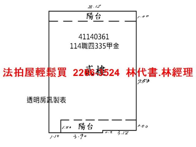 新北法拍公寓-10
