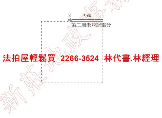 新北公寓法拍-9