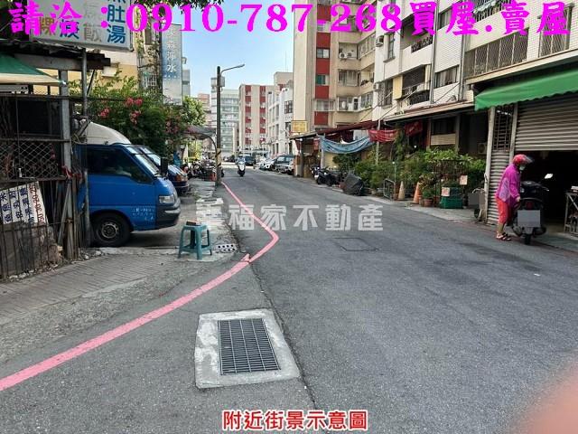 台南東區華廈-1