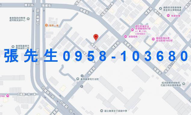 台東市透天法拍-2