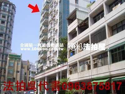 高雄左營大樓法拍-3