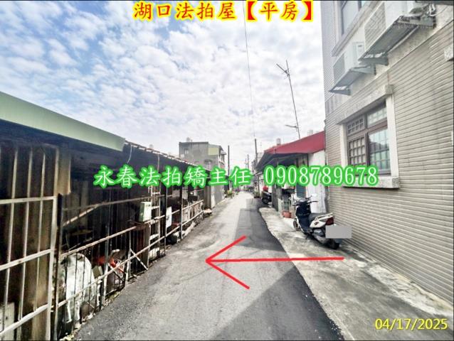 湖口拍賣平房-4