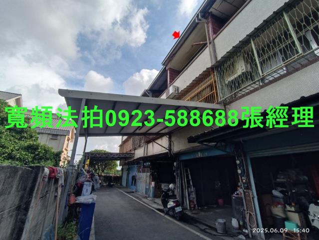 北斗法拍透天-3