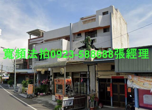 田尾法拍透天-2