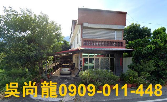 台東透天法拍-1