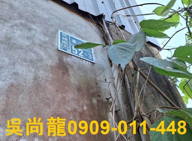 嘉義透天法拍-6