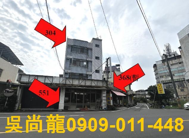 屏東內埔法拍透天-4