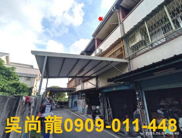 彰化北斗法拍透天-2