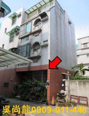 新竹新埔透天法拍-1