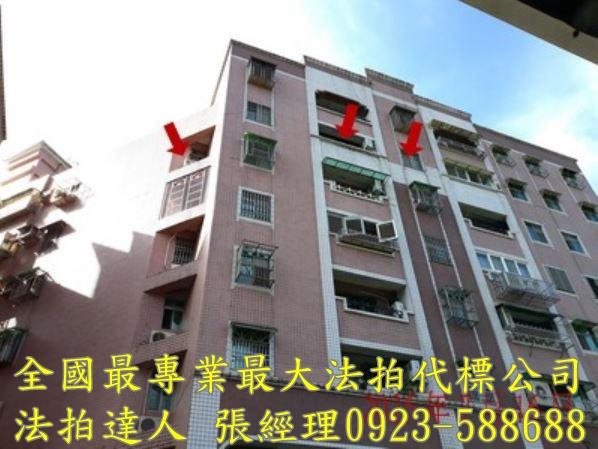 宜蘭市法拍華廈-1