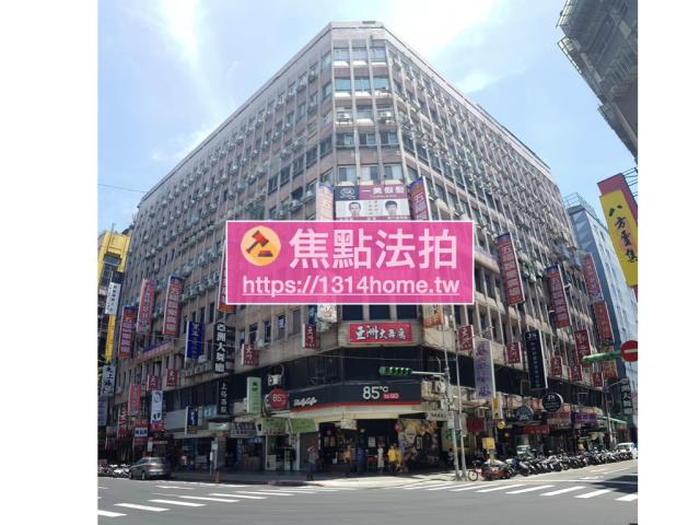 台北萬華華廈法拍-2