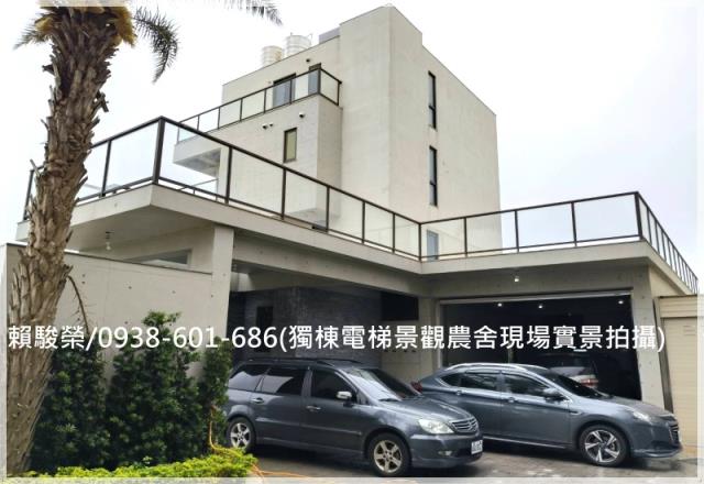 中壢青埔全新電梯農舍